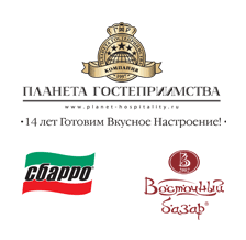 Планета гостеприимства